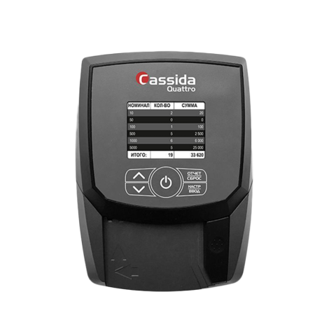 Cassida Quattro с АКБ (ИК, УФ, LCD дисплей)