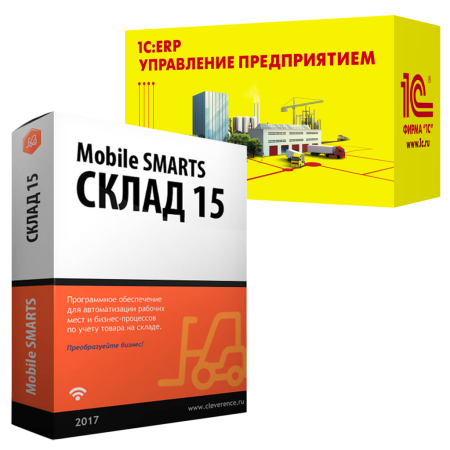 Mobile SMARTS: Склад 15, БАЗОВЫЙ для «1С:ERP 2.x»